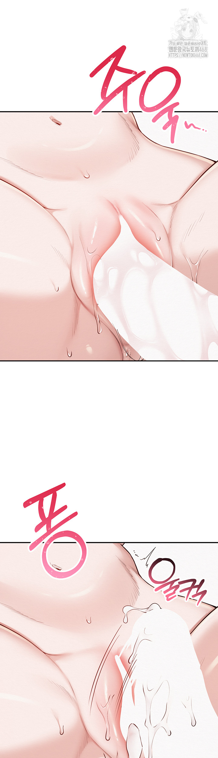 My Lewd College Friends Raw - Chapter 5 [photo 64] - MangaPorn