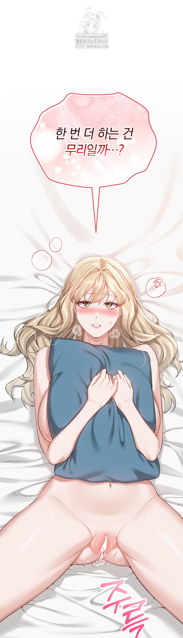 My Lewd College Friends Raw - Chapter 5 [photo 73] - MangaPorn