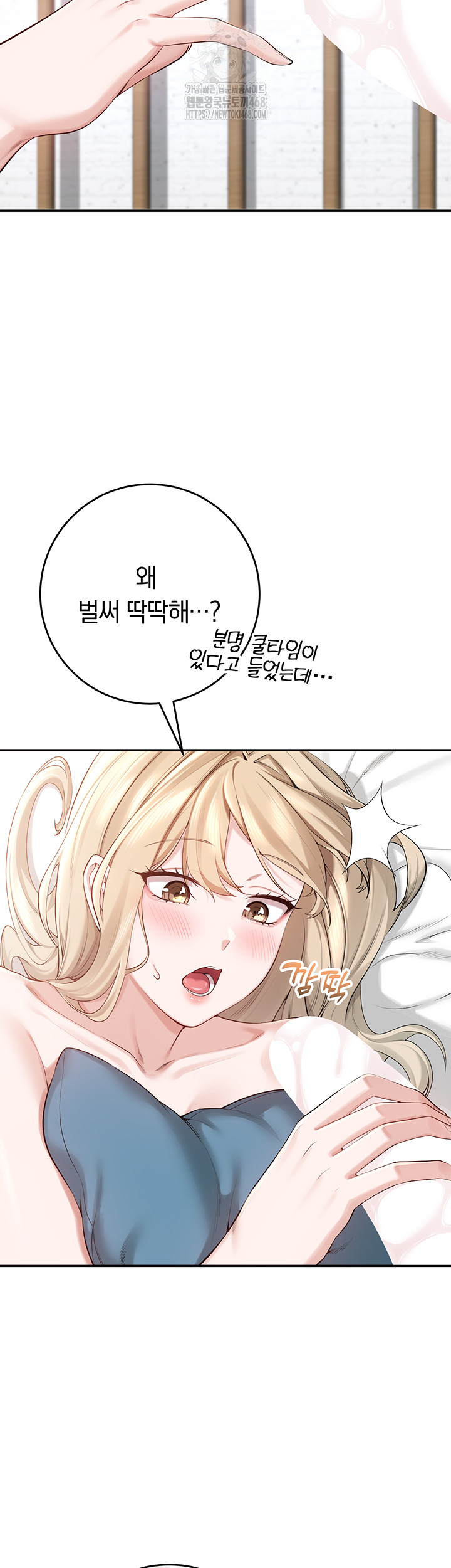 My Lewd College Friends Raw - Chapter 6 [photo 10] - MangaPorn