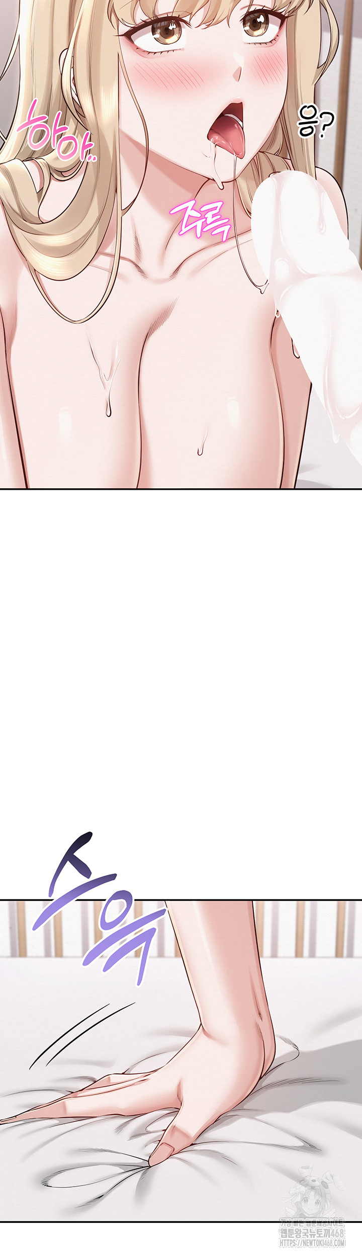 My Lewd College Friends Raw - Chapter 6 [photo 21] - MangaPorn