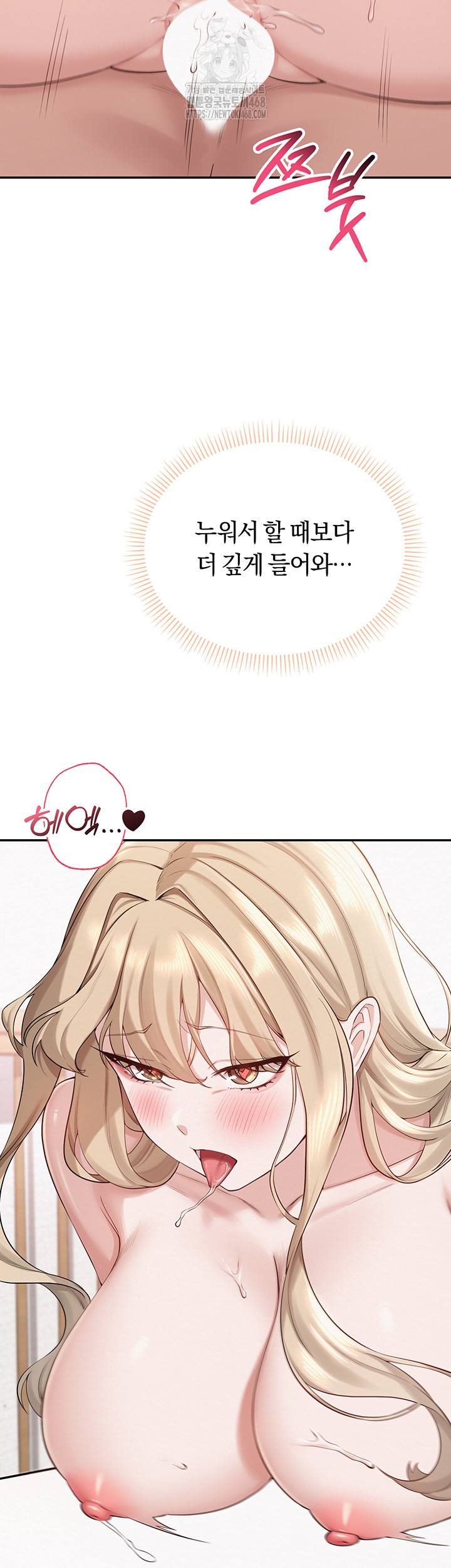 My Lewd College Friends Raw - Chapter 6 [photo 32] - MangaPorn