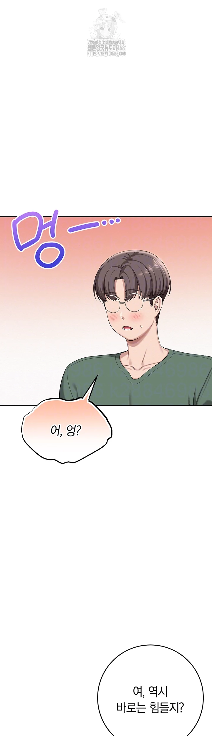 My Lewd College Friends Raw - Chapter 6 [photo 4] - MangaPorn