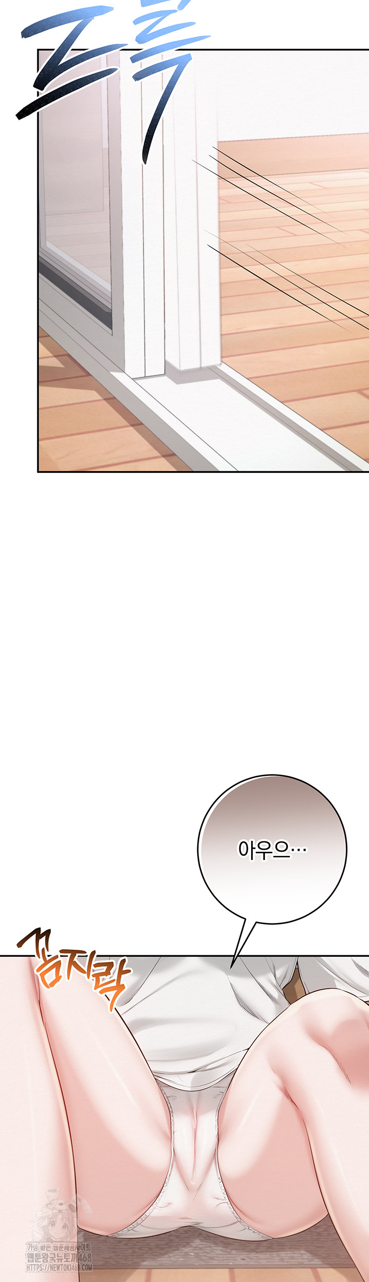 My Lewd College Friends Raw - Chapter 6 [photo 53] - MangaPorn