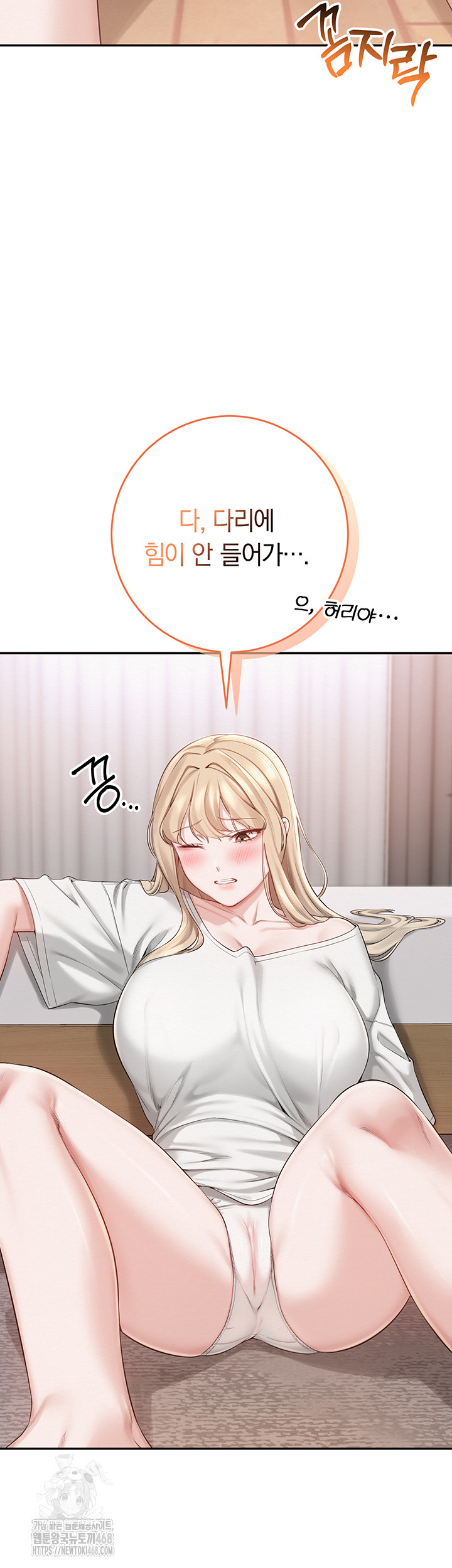 My Lewd College Friends Raw - Chapter 6 [photo 54] - MangaPorn