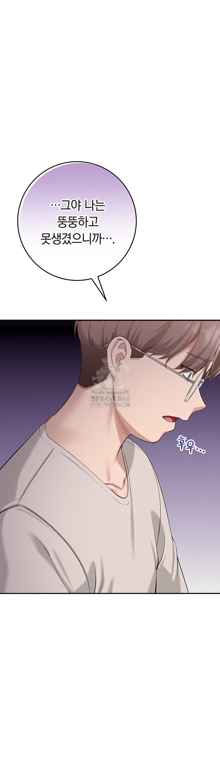 My Lewd College Friends Raw - Chapter 6 [photo 69] - MangaPorn