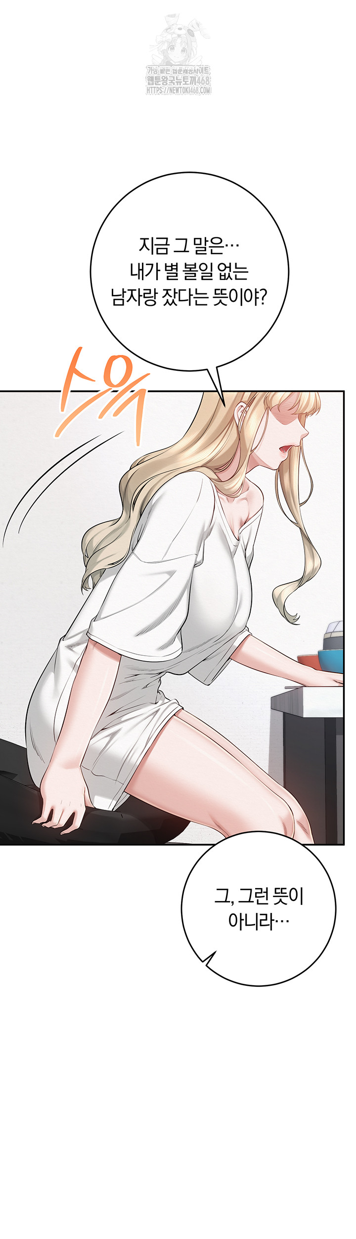 My Lewd College Friends Raw - Chapter 6 [photo 71] - MangaPorn