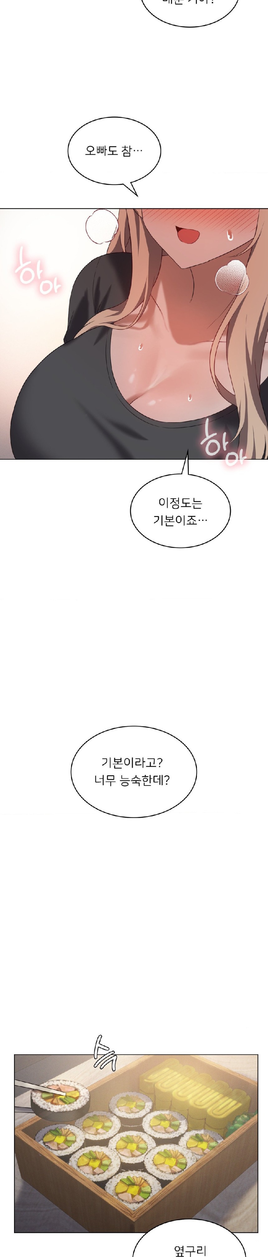 Level Up Until Satisfy Raw - Chapter 34 [photo 15] - MangaPorn