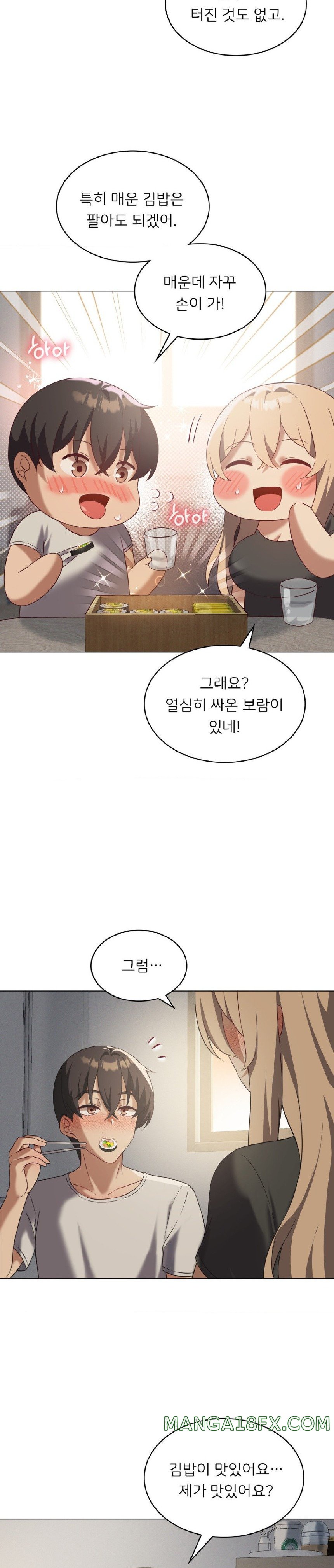 Level Up Until Satisfy Raw - Chapter 34 [photo 16] - MangaPorn