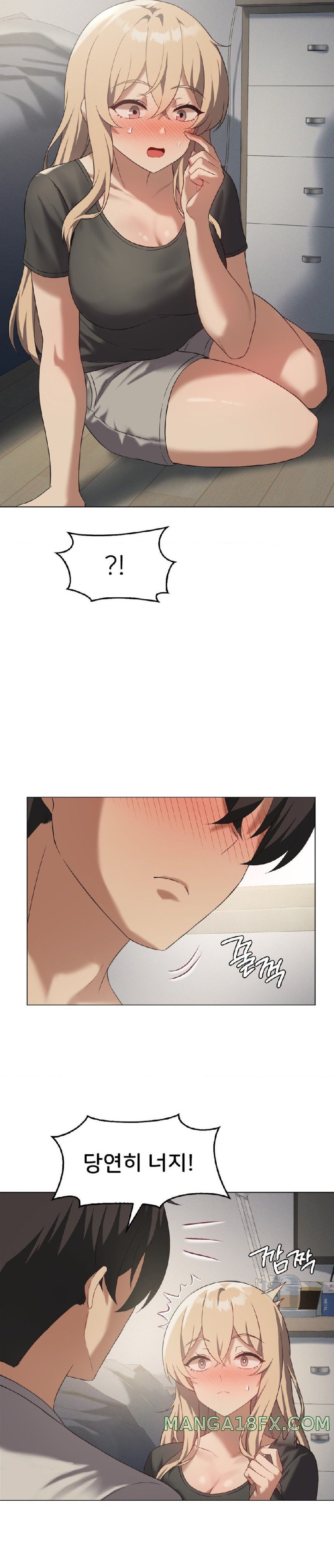 Level Up Until Satisfy Raw - Chapter 34 [photo 17] - MangaPorn