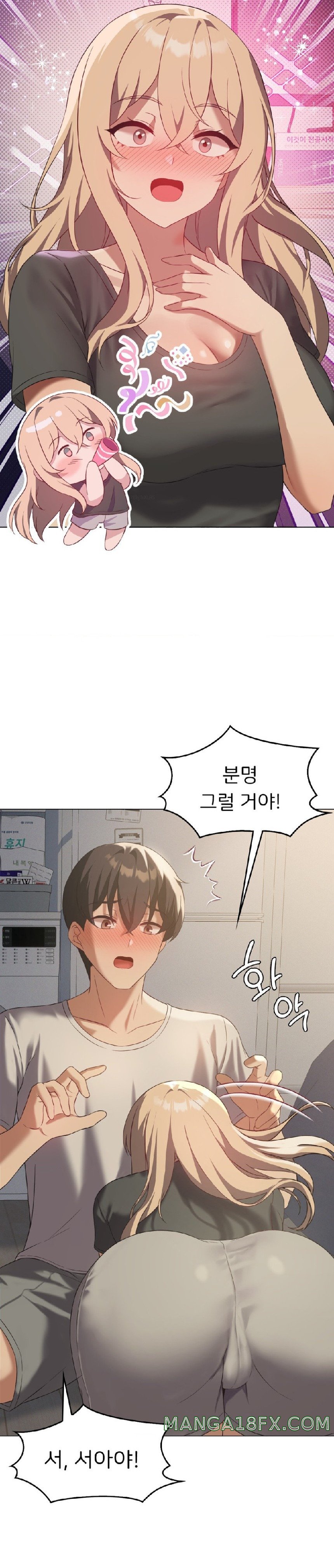 Level Up Until Satisfy Raw - Chapter 34 [photo 20] - MangaPorn