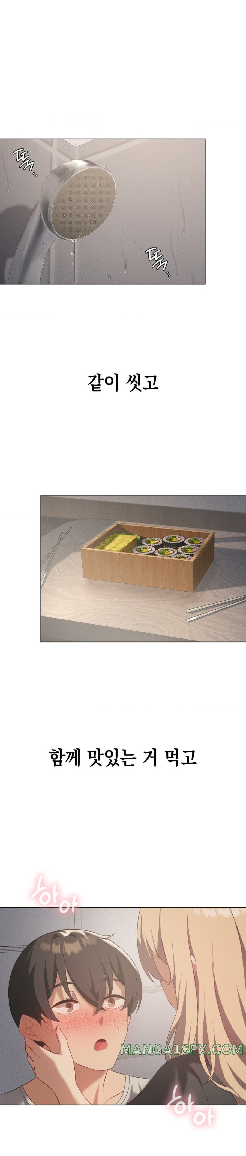 Level Up Until Satisfy Raw - Chapter 34 [photo 22] - MangaPorn