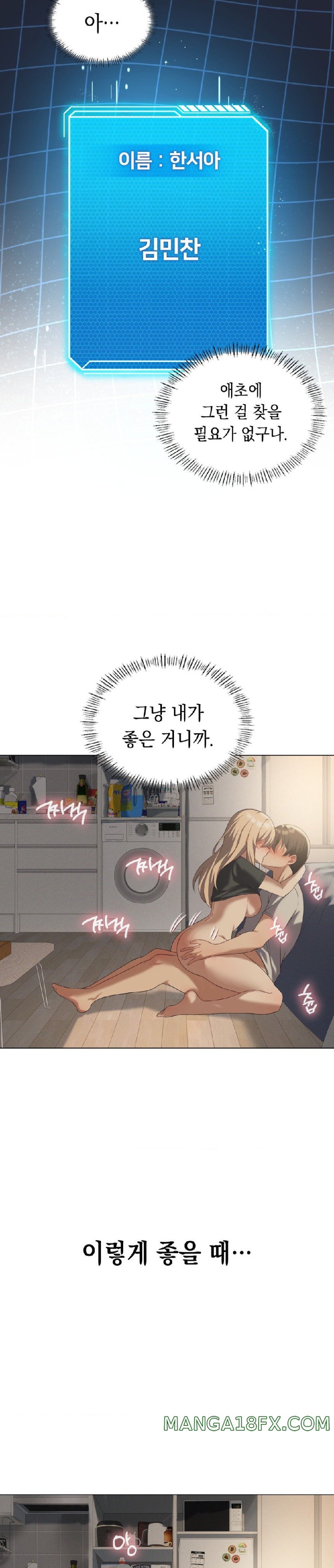 Level Up Until Satisfy Raw - Chapter 34 [photo 28] - MangaPorn