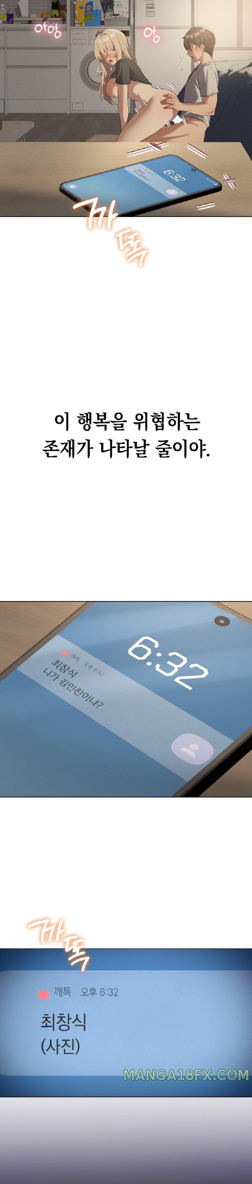 Level Up Until Satisfy Raw - Chapter 34 [photo 29] - MangaPorn