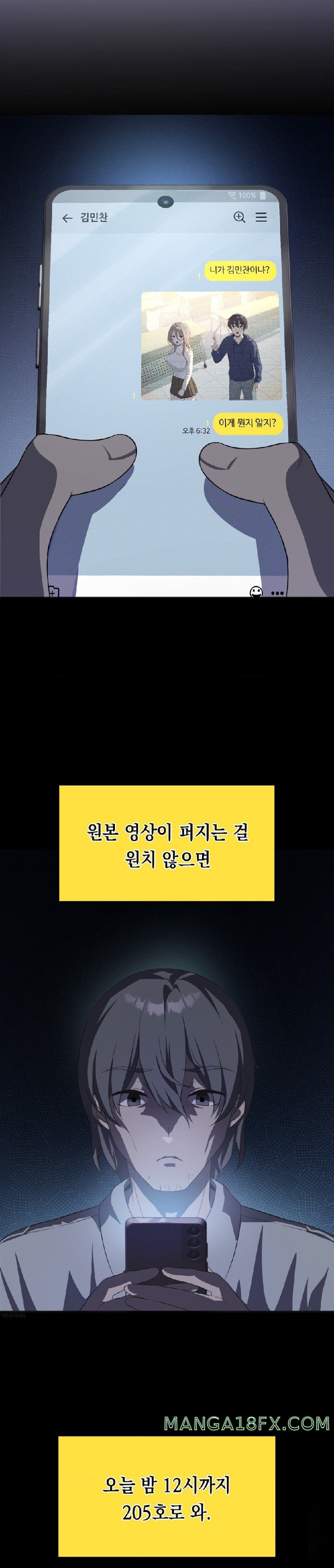 Level Up Until Satisfy Raw - Chapter 34 [photo 30] - MangaPorn