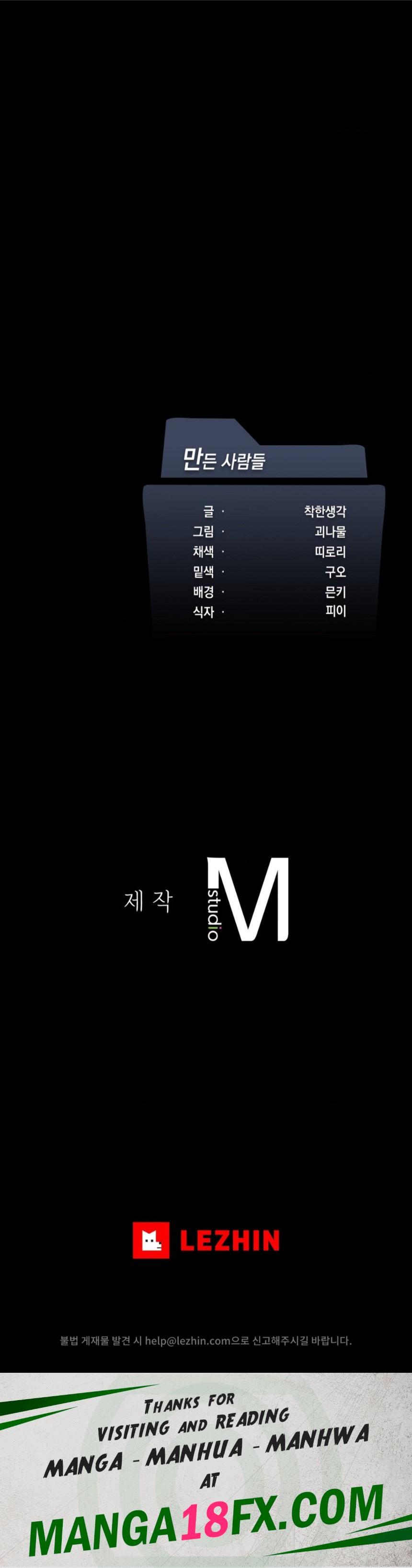 Level Up Until Satisfy Raw - Chapter 34 [photo 31] - MangaPorn