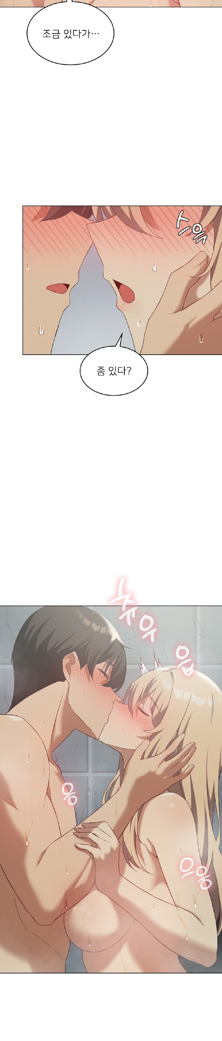 Level Up Until Satisfy Raw - Chapter 34 [photo 9] - MangaPorn