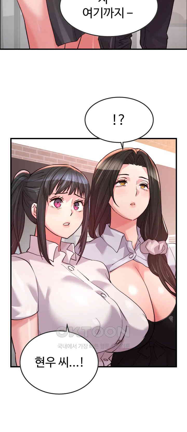 Chicken Club Raw - Chapter 19 [photo 16] - MangaPorn