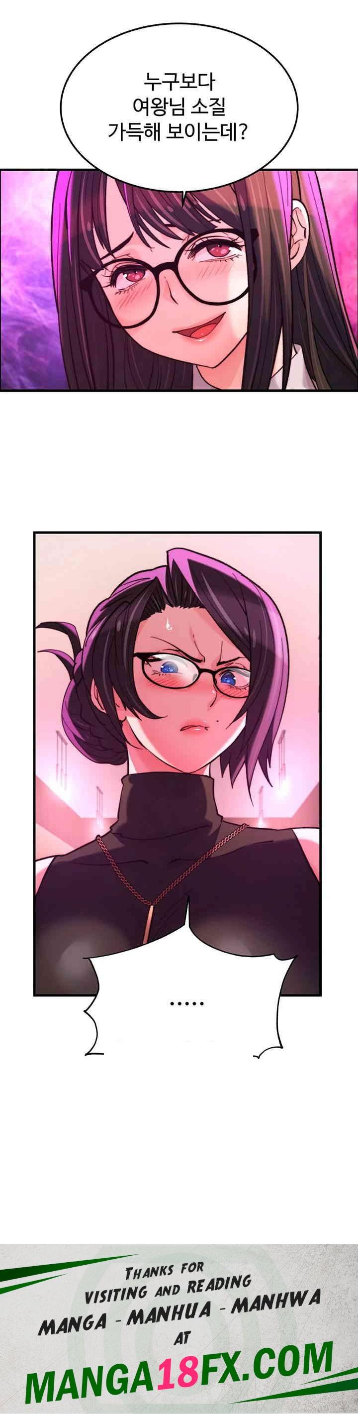 Chicken Club Raw - Chapter 19 [photo 41] - MangaPorn