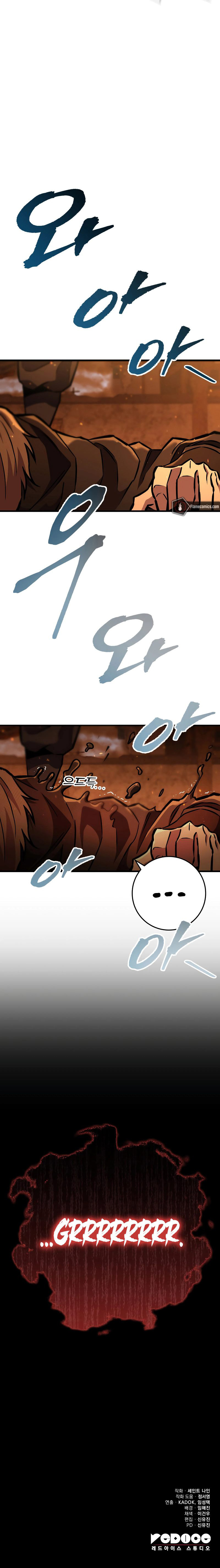 Heavenly Inquisition Sword - Chapter 129 [photo 19] - MangaPorn