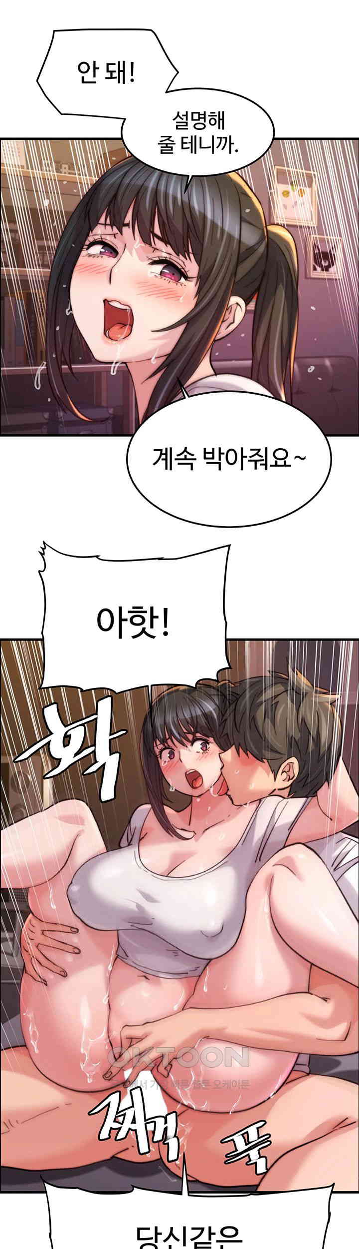 Chicken Club Raw - Chapter 20 [photo 13] - MangaPorn