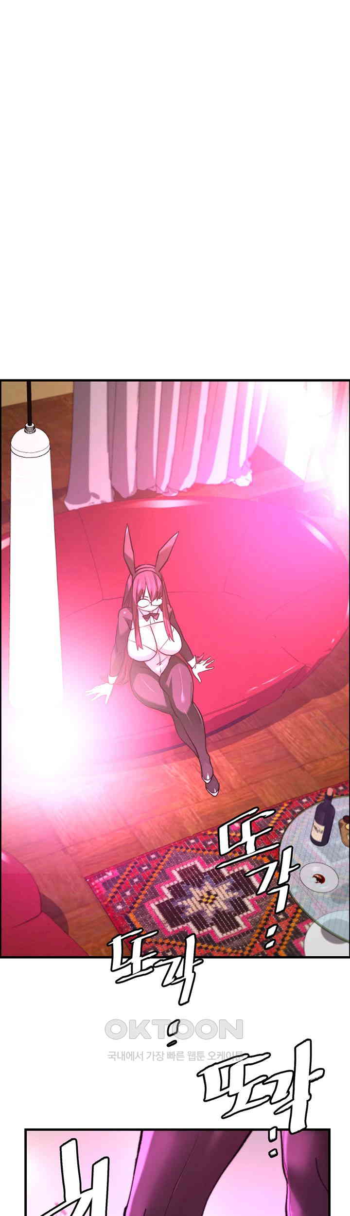 Chicken Club Raw - Chapter 20 [photo 40] - MangaPorn