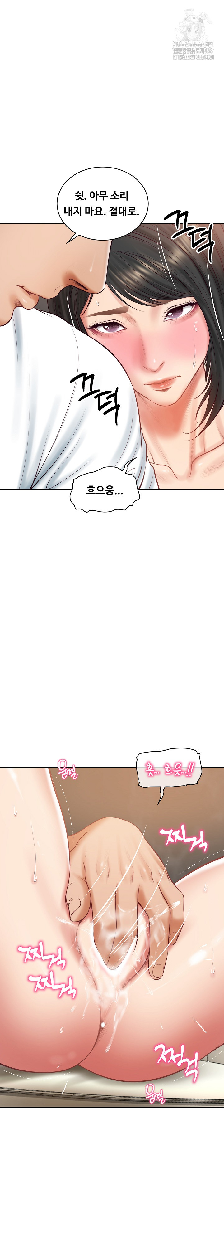 The Billionaire’s Monster Cock Son-In-Law Raw - Chapter 59 [photo 13] - MangaPorn