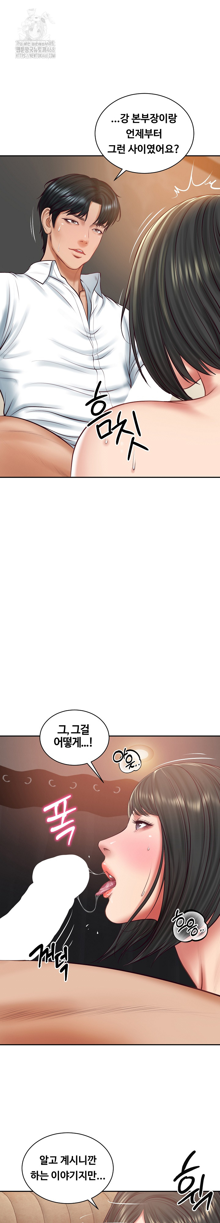 The Billionaire’s Monster Cock Son-In-Law Raw - Chapter 59 [photo 16] - MangaPorn