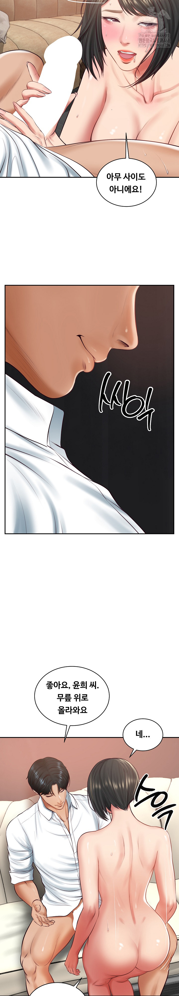 The Billionaire’s Monster Cock Son-In-Law Raw - Chapter 59 [photo 17] - MangaPorn