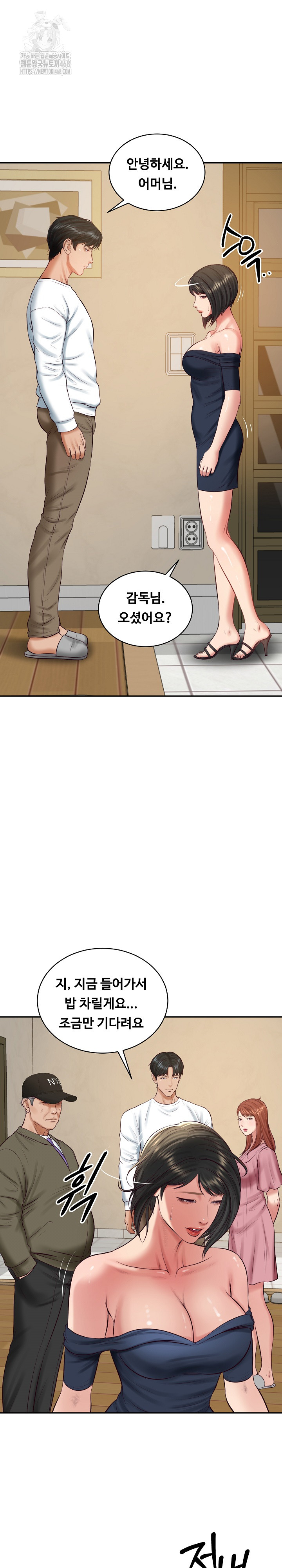 The Billionaire’s Monster Cock Son-In-Law Raw - Chapter 59 [photo 2] - MangaPorn