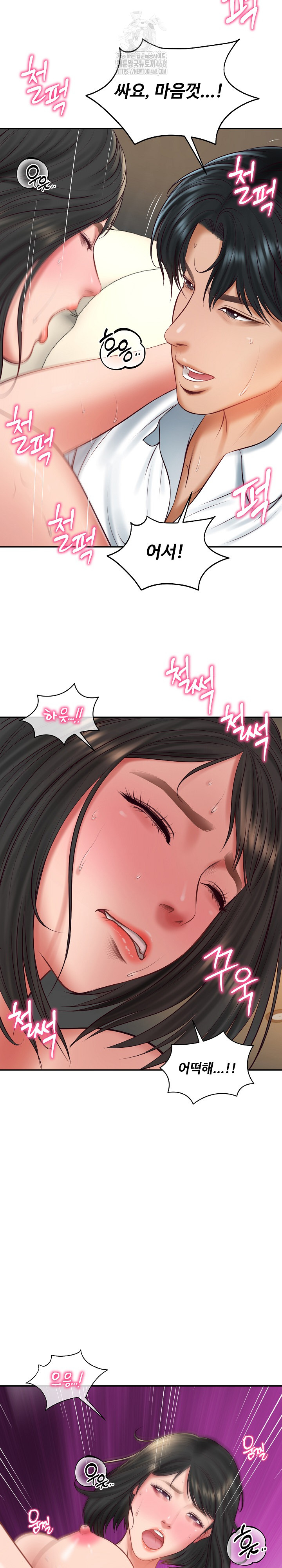 The Billionaire’s Monster Cock Son-In-Law Raw - Chapter 59 [photo 26] - MangaPorn