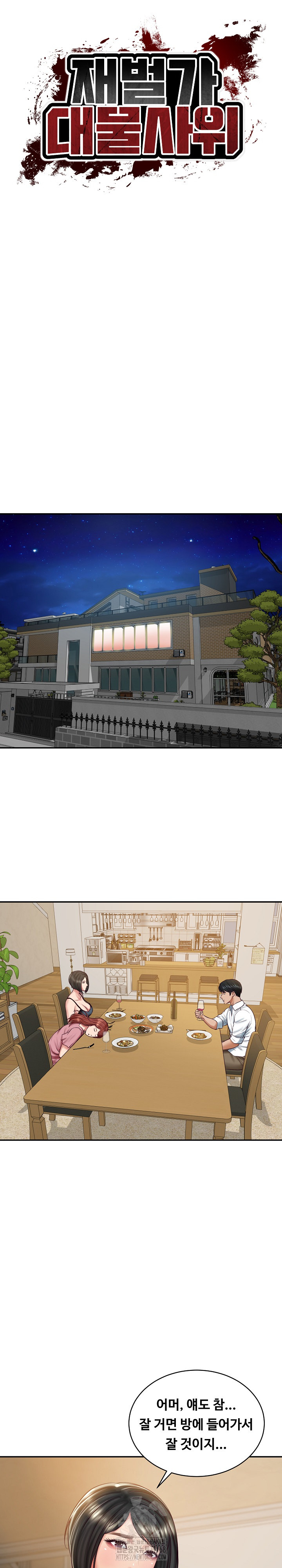 The Billionaire’s Monster Cock Son-In-Law Raw - Chapter 59 [photo 5] - MangaPorn