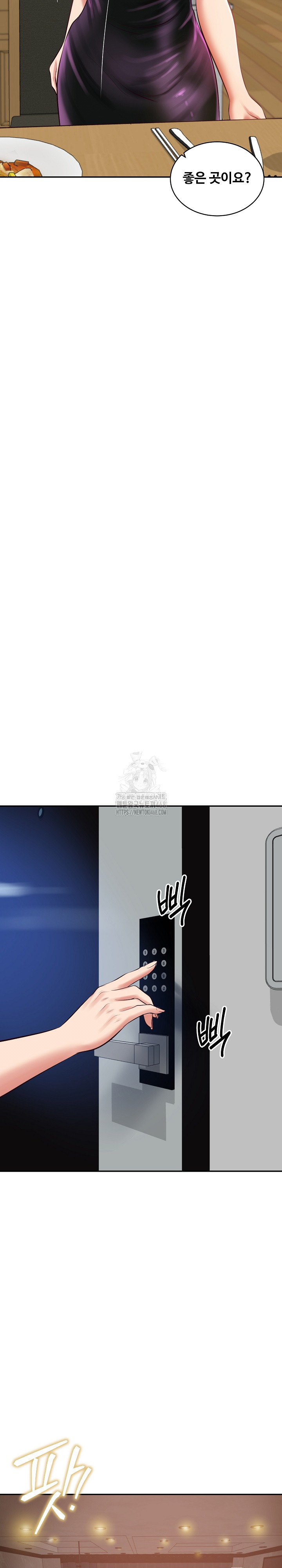 The Billionaire’s Monster Cock Son-In-Law Raw - Chapter 59 [photo 7] - MangaPorn