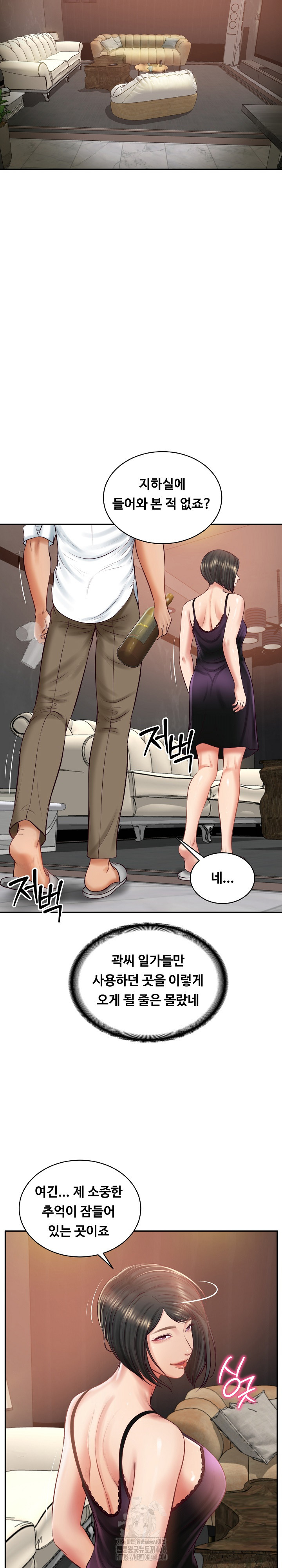 The Billionaire’s Monster Cock Son-In-Law Raw - Chapter 59 [photo 8] - MangaPorn