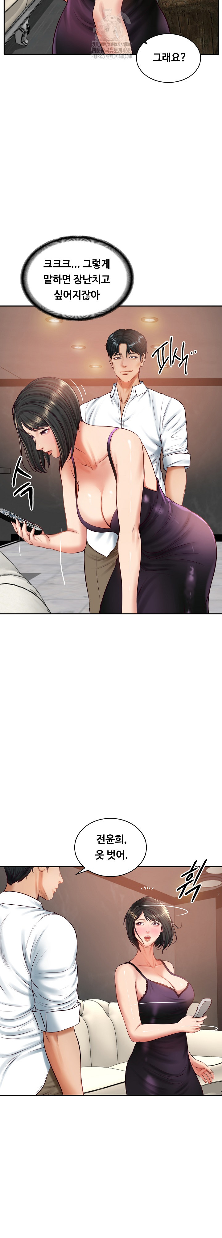 The Billionaire’s Monster Cock Son-In-Law Raw - Chapter 59 [photo 9] - MangaPorn