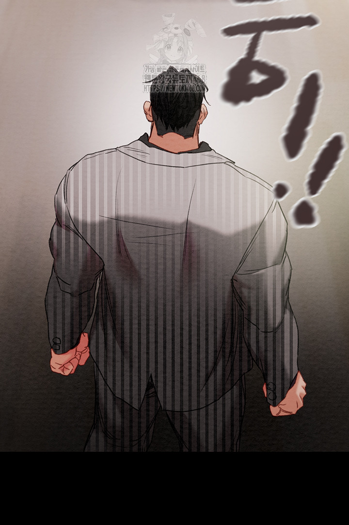 The Man Who Devours Raw - Chapter 68 [photo 30] - MangaPorn