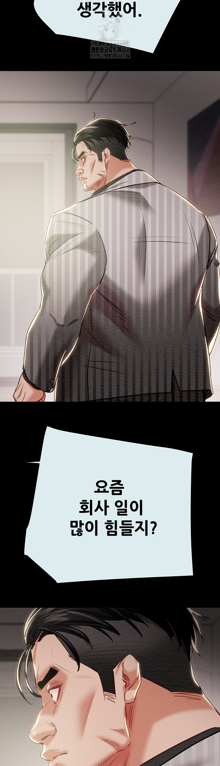 The Man Who Devours Raw - Chapter 68 [photo 34] - MangaPorn