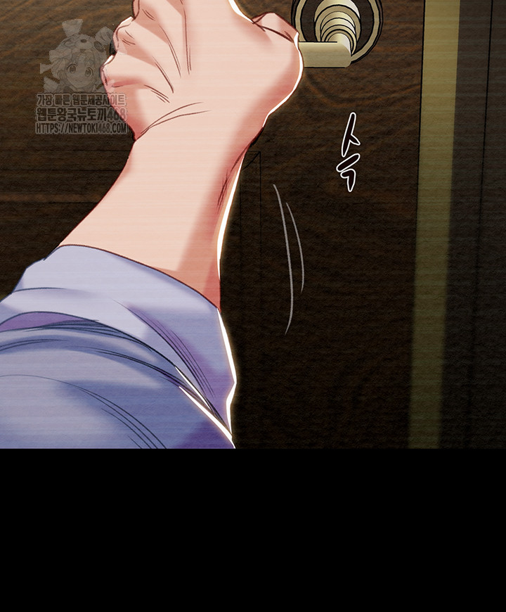 The Man Who Devours Raw - Chapter 68 [photo 45] - MangaPorn