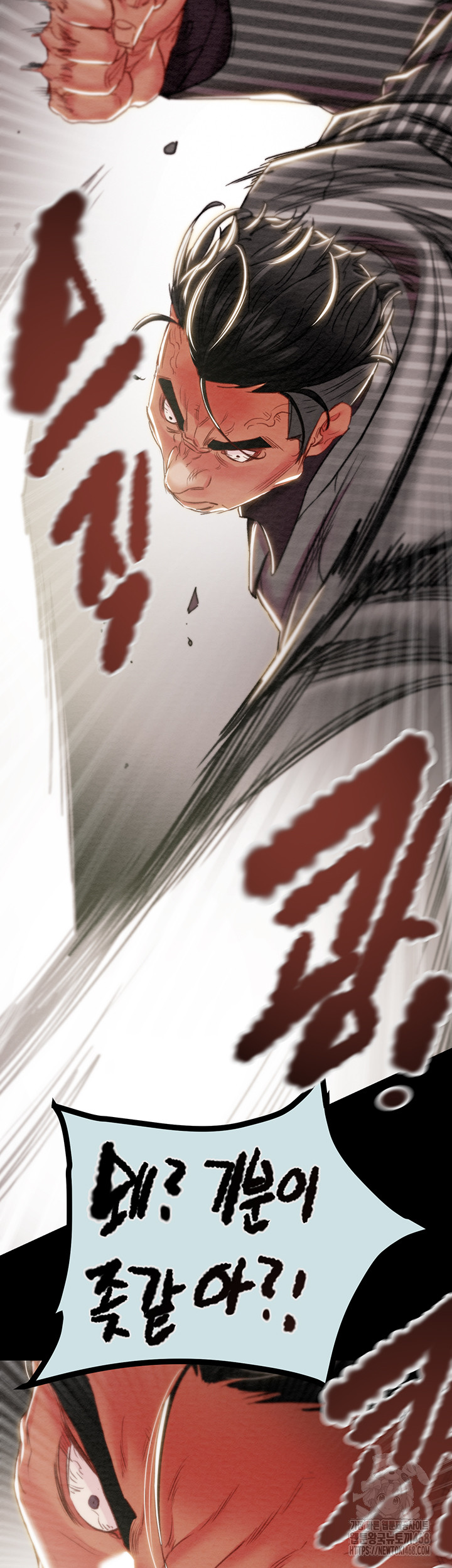 The Man Who Devours Raw - Chapter 68 [photo 54] - MangaPorn