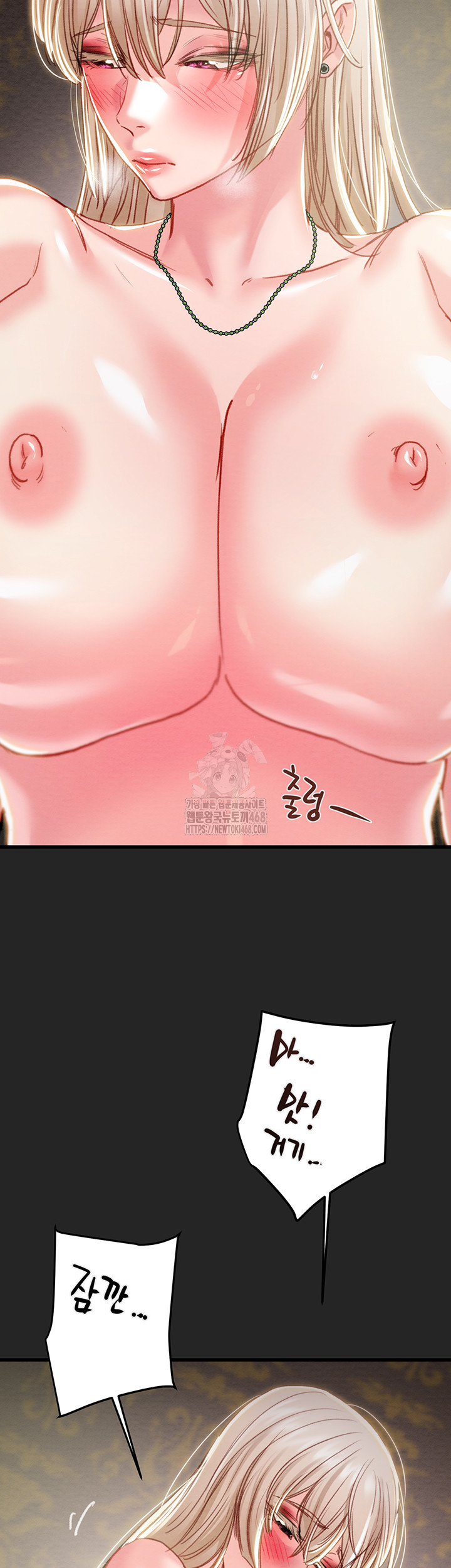 The Man Who Devours Raw - Chapter 68 [photo 58] - MangaPorn