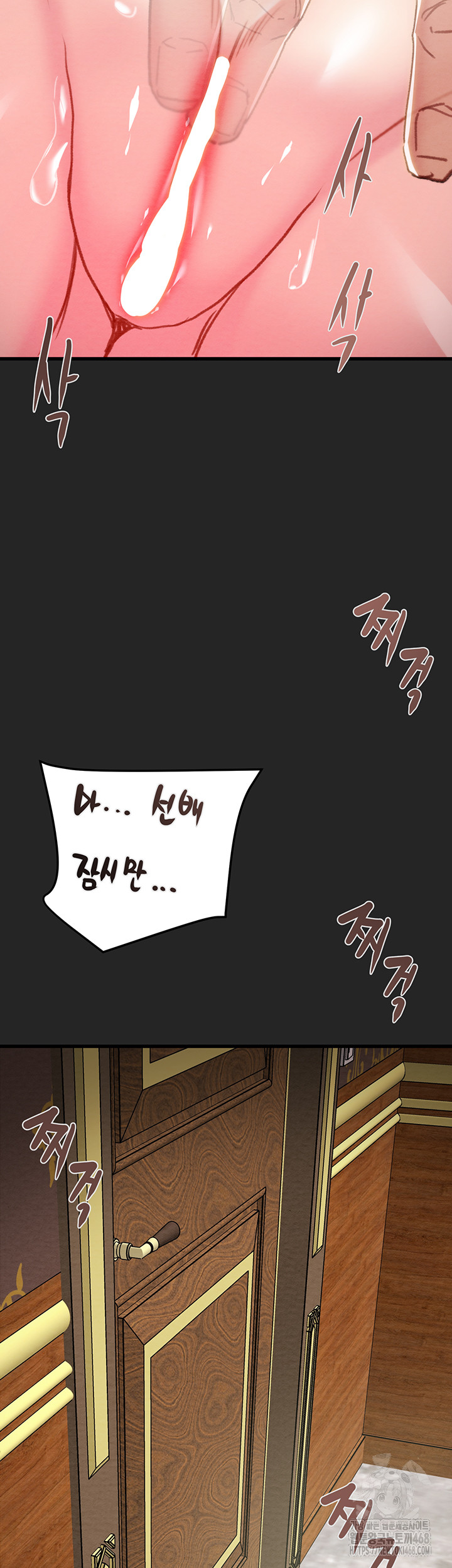 The Man Who Devours Raw - Chapter 68 [photo 71] - MangaPorn