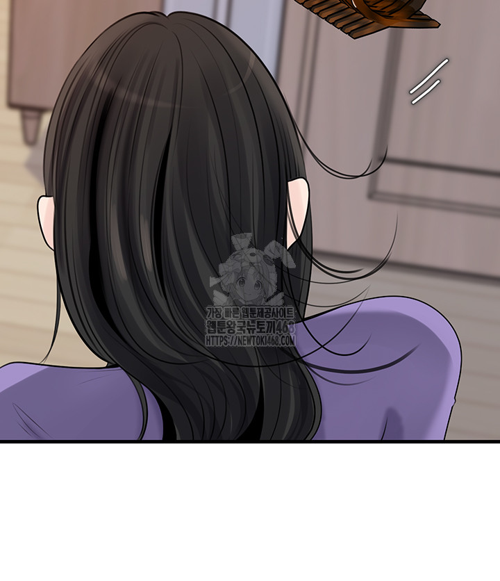 Not the Daughter, but the Mother Raw - Chapter 63 [photo 10] - MangaPorn