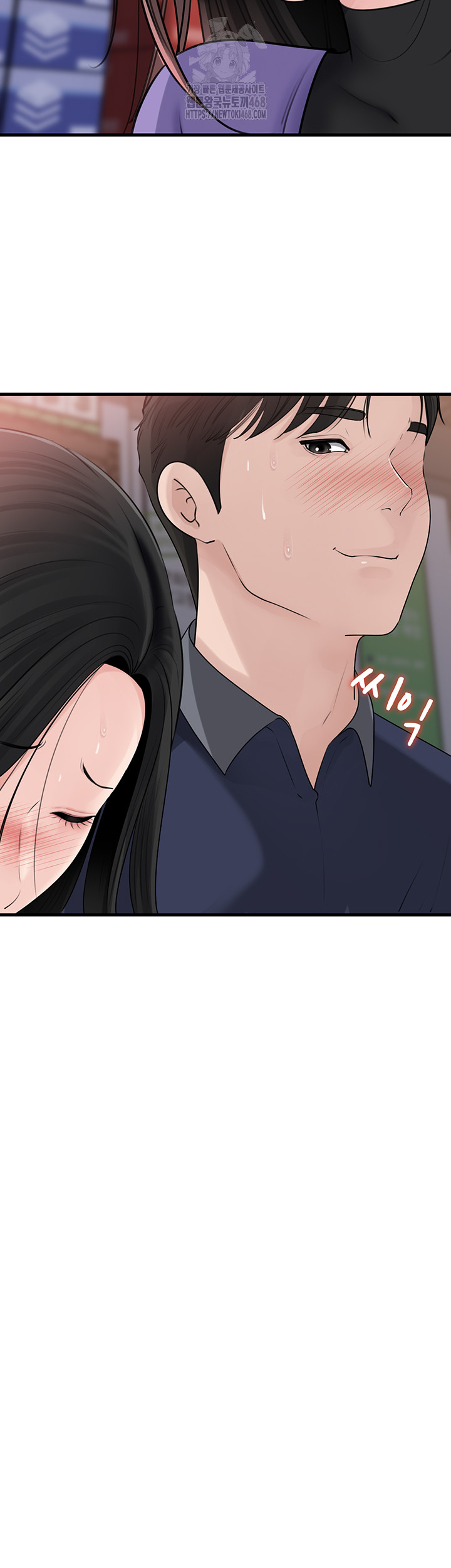 Not the Daughter, but the Mother Raw - Chapter 63 [photo 19] - MangaPorn