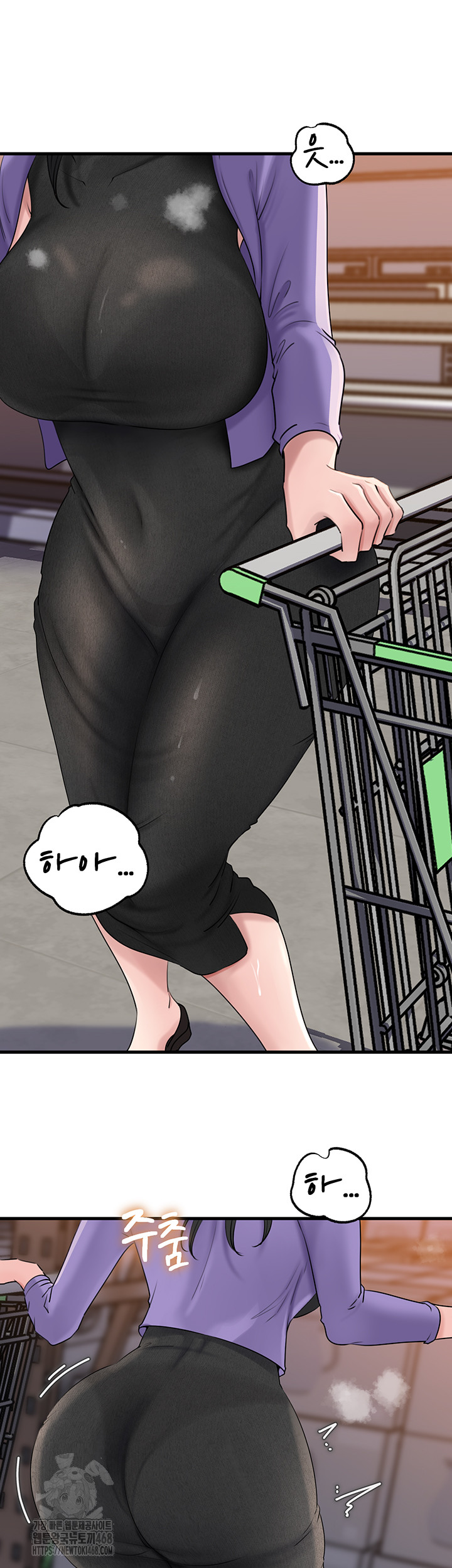 Not the Daughter, but the Mother Raw - Chapter 63 [photo 21] - MangaPorn