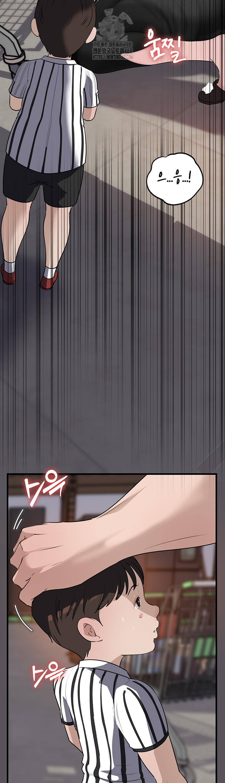 Not the Daughter, but the Mother Raw - Chapter 63 [photo 32] - MangaPorn