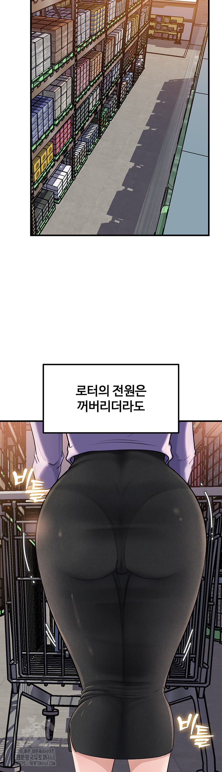 Not the Daughter, but the Mother Raw - Chapter 63 [photo 35] - MangaPorn