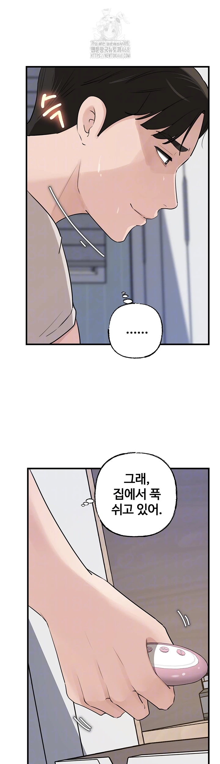 Not the Daughter, but the Mother Raw - Chapter 63 [photo 4] - MangaPorn