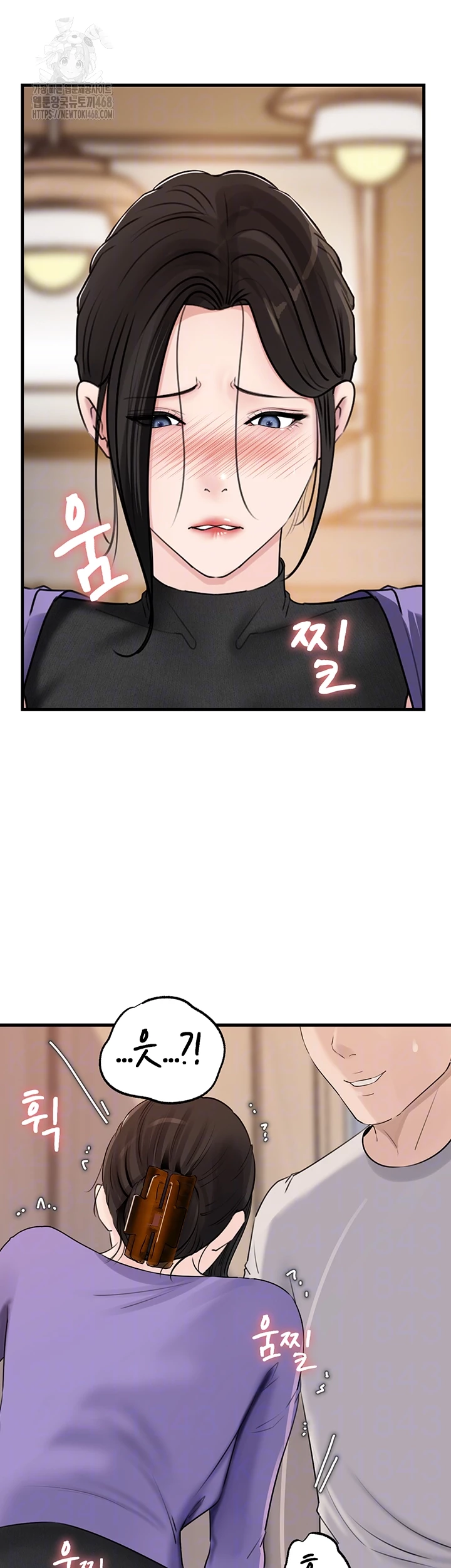 Not the Daughter, but the Mother Raw - Chapter 63 [photo 8] - MangaPorn