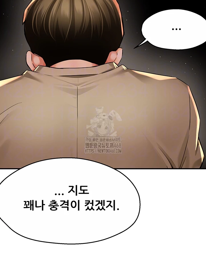 Yogurt Ladies Raw - Chapter 72 [photo 12] - MangaPorn