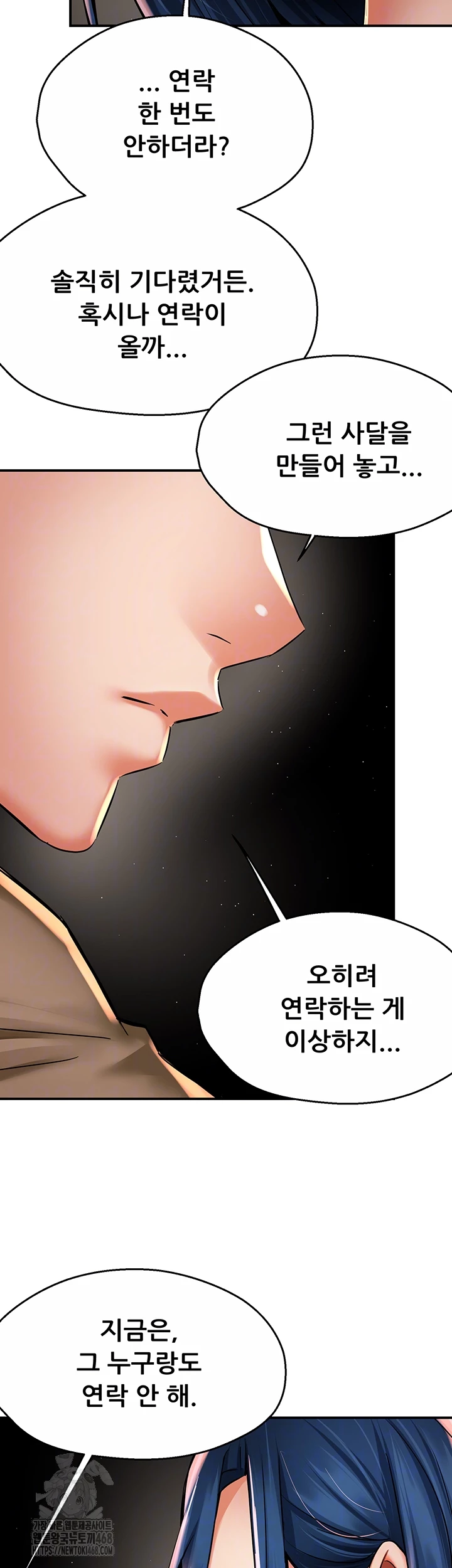 Yogurt Ladies Raw - Chapter 72 [photo 14] - MangaPorn