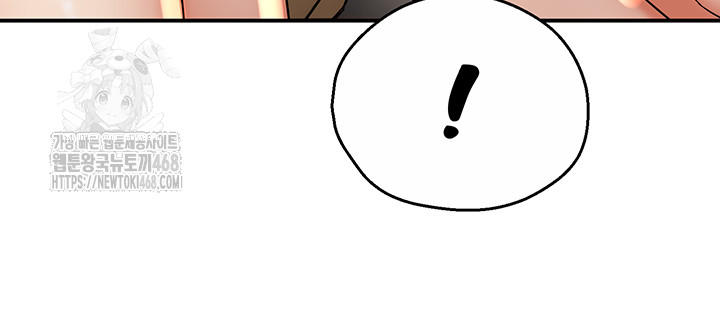 Yogurt Ladies Raw - Chapter 72 [photo 18] - MangaPorn